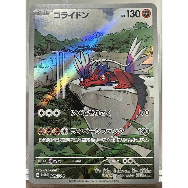 ポケモン - コライドンAR シールド戦プロモの通販 by りょう's ポケモン - コライドンAR シールド戦プロモの通販 by りょう's
