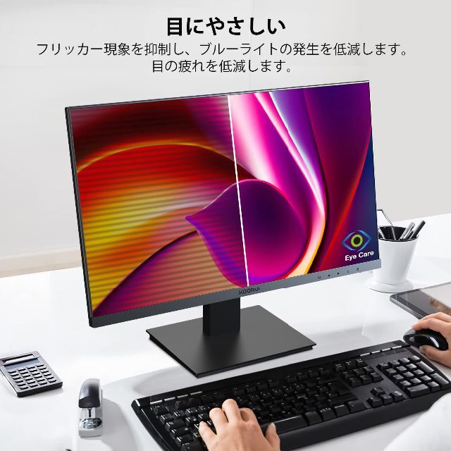 【人気商品】KOORUI モニター 23.8インチ 24N1A ディスプレイ V KOORUI モニター 23.8インチ 24N1A ディスプレイ