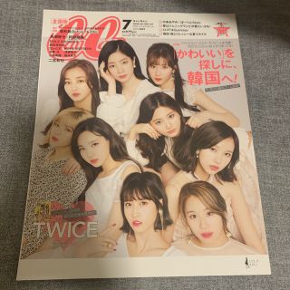 TWICE 表紙 CanCam キャンキャン 2018年7月号 全国版 雑誌(ファッション)