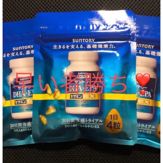 サントリーDHA&EPA セサミンEX 120粒入り×3袋セット www ...