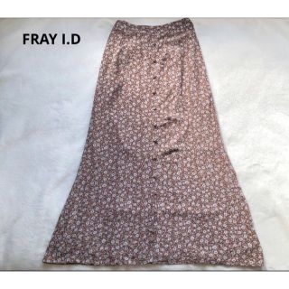 フレイアイディー(FRAY I.D)のFRAY I.D フレイアイディー　花柄　ボタン　フレア　スカート　ブラウン(ロングスカート)