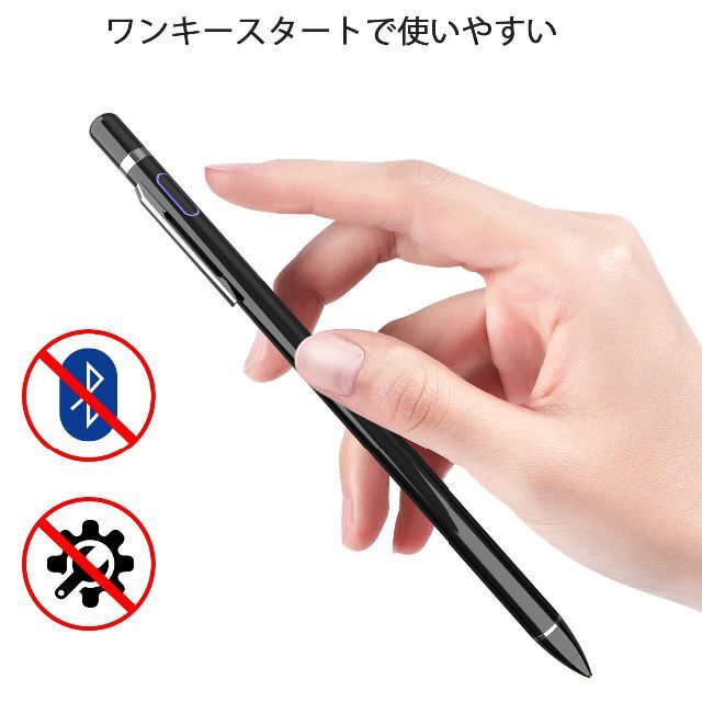 色:黑い】タッチペン iPad対応ペンシル iPad専用ペン スタイラスペン