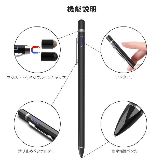 色:黑い】タッチペン iPad対応ペンシル iPad専用ペン スタイラスペン