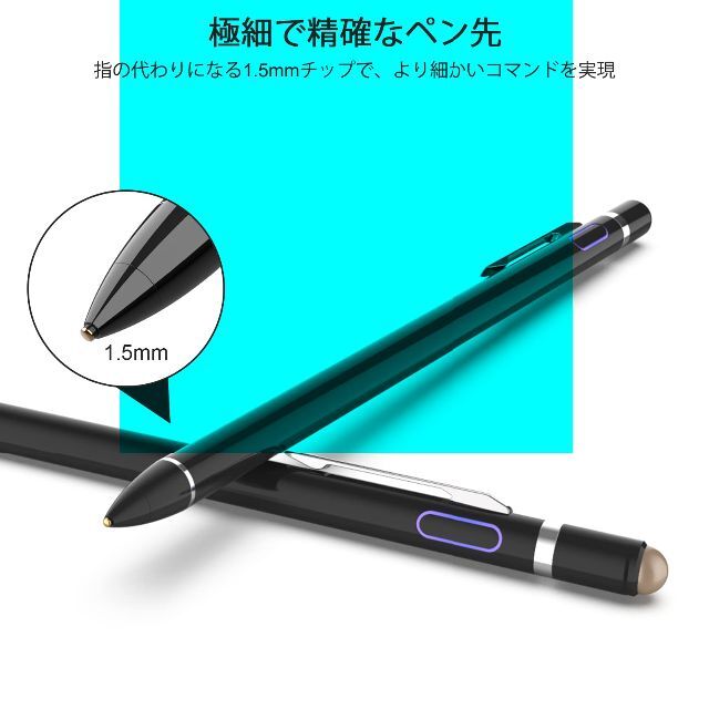 色:黑い】タッチペン iPad対応ペンシル iPad専用ペン スタイラスペン