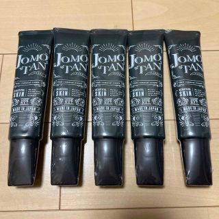 JOMOTAN 除毛クリーム 100g(脱毛/除毛剤)