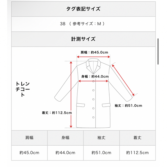 Mystrada(マイストラーダ)のMystrada 3wayトレンチコート 最終値下げ レディースのジャケット/アウター(トレンチコート)の商品写真