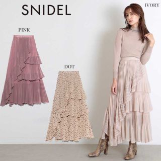 スナイデル(SNIDEL)のsnidel プリーツスカート フレアスカート(ロングスカート)