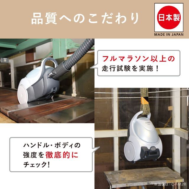 三菱電機 紙パック掃除機 Be-K ビケイ 小型 日本製 軽量 パワーブラシ ブ