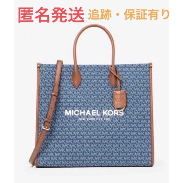 新品☆MICHAEL KORS デニム  シグネチャー レザー トートバッグ