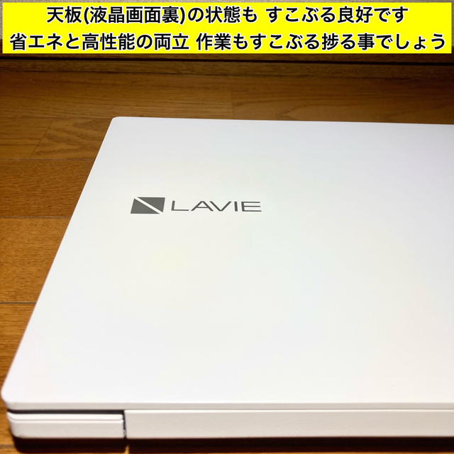 ノートパソコン Windows11 本体 オフィス付き Office SSD新品