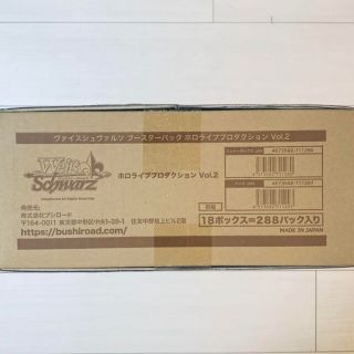 ホロライブ プロダクション vol.2 未開封カートン(Box/デッキ/パック)