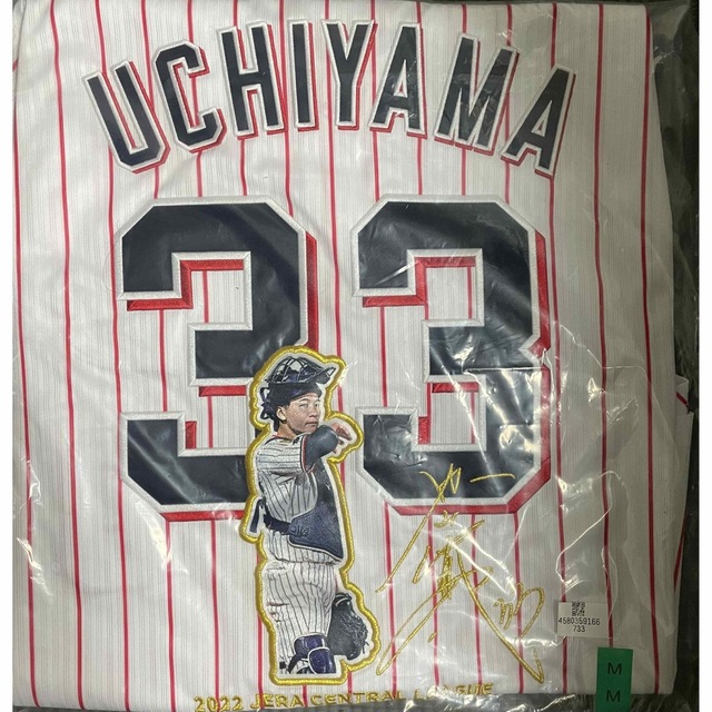 マリナボーダー ヤクルトスワローズ 内山壮真 2022優勝記念