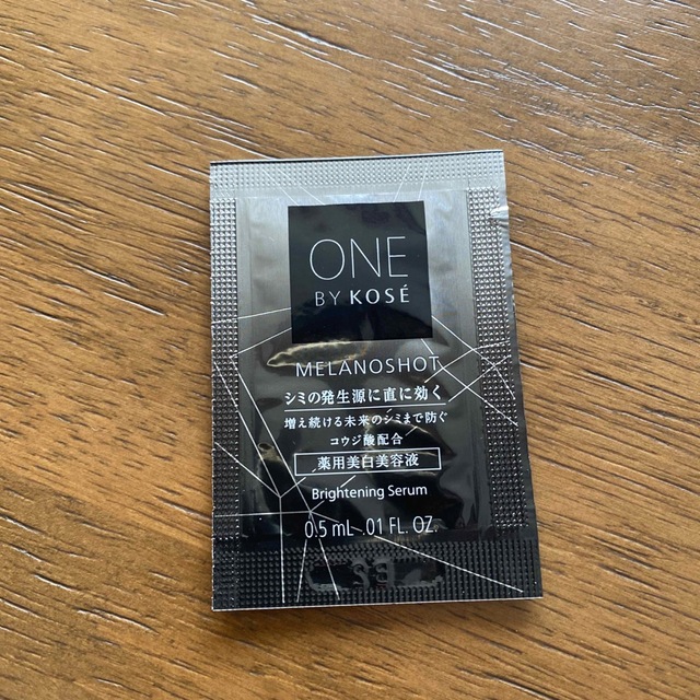 ONE BY KOSE（KOSE）(ワンバイコーセー)のONE BY KOSE コスメ/美容のキット/セット(サンプル/トライアルキット)の商品写真