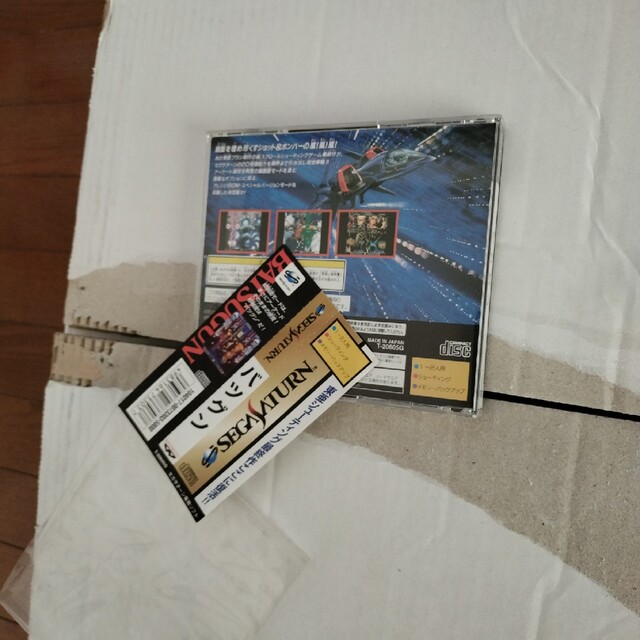セガサターンゲームソフト バツグン | www.myglobaltax.com