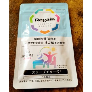 ダイイチサンキョウヘルスケア(第一三共ヘルスケア)のRegain　スリープチャージ　３０日分(その他)