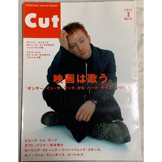 月刊カット3月号 平成13年3月19日　映画は歌う。　ビョーク/トム・ヨーク(アート/エンタメ/ホビー)