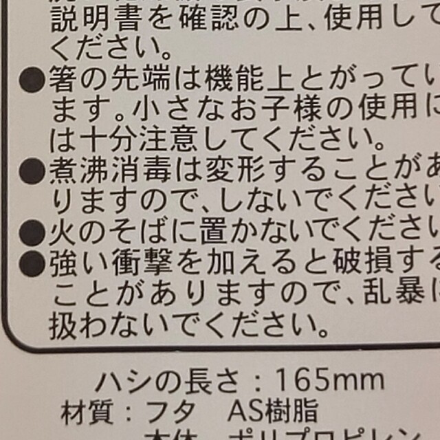 学研(ガッケン)のおさるのジョージ　ランチ巾着　ランチクロス　お箸　ケース　弁当用品 インテリア/住まい/日用品のキッチン/食器(弁当用品)の商品写真