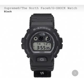 シュプリーム(Supreme)のSupreme®/The North Face®/G-SHOCK Watch (腕時計(デジタル))