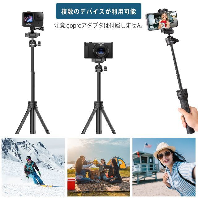 【在庫セール】Ulanzi MT-34 ミニ三脚 自撮り棒 スマホ三脚 6段伸縮 4