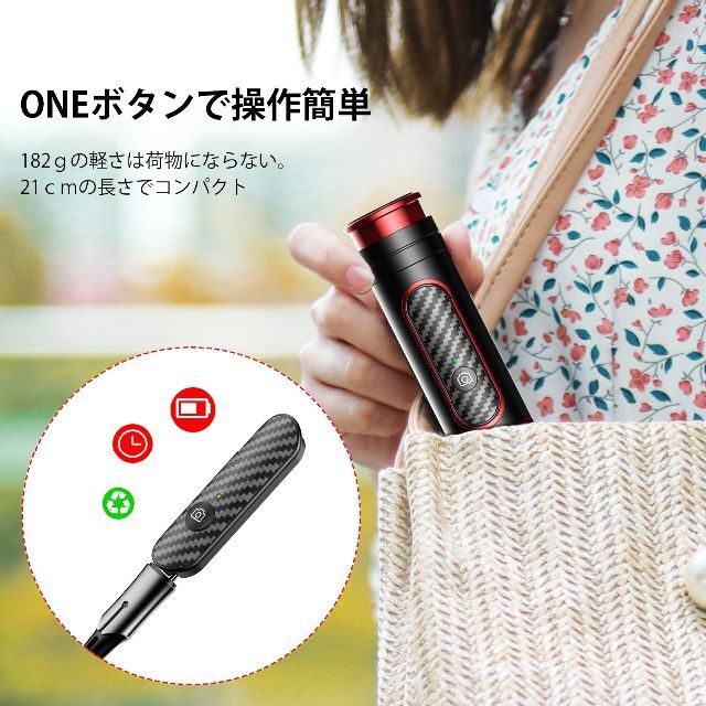 【特価商品】CAFELE 自撮り棒ミニ三脚セルカ棒Bluetoothリモコン操作 3