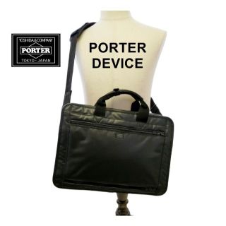 定価3.6万円◇PORTER ポーター◇DEVICE 2WAYビジネスバッグ - ビジネス