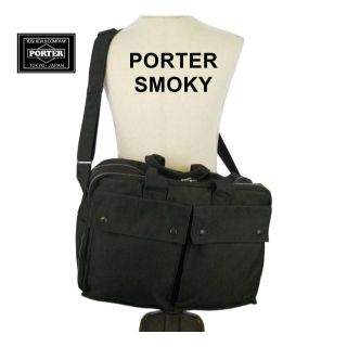 ポーター(PORTER)のポーター PORTER SMOKY 2WAY オーバーナイト ブリーフケース(ビジネスバッグ)