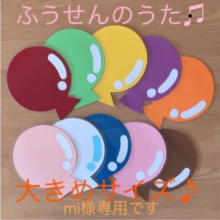 17ページ目 - ペープサートの通販 4,000点以上(ハンドメイド) | お得