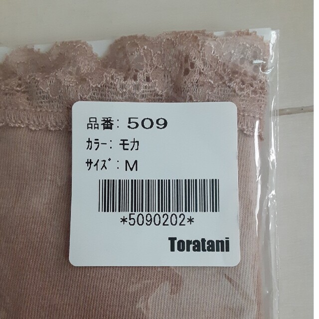 Toratani(トラタニ)の新品　トラタニショーツ　M レディースの下着/アンダーウェア(ショーツ)の商品写真