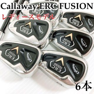 キャロウェイ Callaway ERC fusionレディース　アイアン  Ｌ