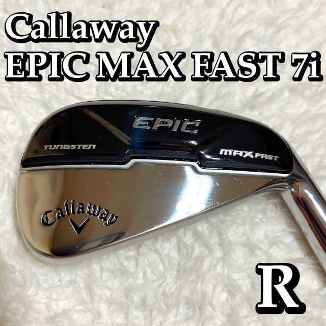 キャロウェイ　callaway EPIC MAX FAST 7番