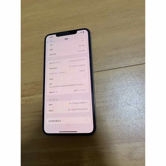 iPhone Xs Max Silver 64 GB SIMフリー