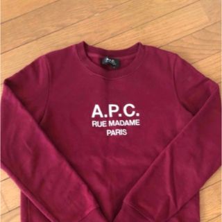 アーペーセー(A.P.C)のA.P.C トレーナー(トレーナー/スウェット)