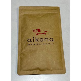 あいこな　aikona 栄養補助食品☆