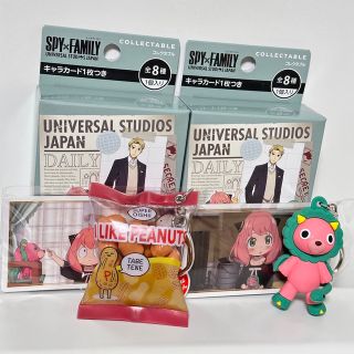 【新品】USJ 4点 スパイファミリー コレクタブル ピーナッツ キメラ他