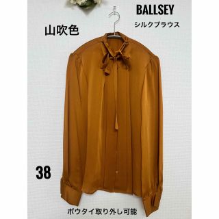 ボールジィ(Ballsey)のBALLSEY　シルクボウタイブラウス　山吹色　ブラウン　38(シャツ/ブラウス(長袖/七分))