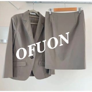 オフオン(OFUON)のOFUON スーツ(スーツ)