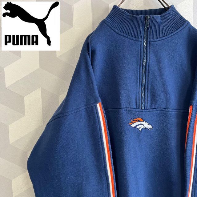 【Puma × NFL】刺繍ロゴ肉厚 ハーフジップ スウェットトレーナー プーマ