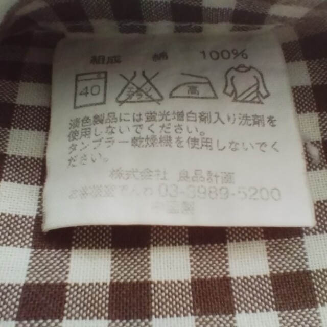 MUJI (無印良品)(ムジルシリョウヒン)の中古　枕カバー　2枚 インテリア/住まい/日用品の寝具(シーツ/カバー)の商品写真