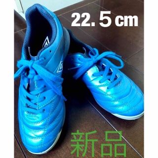 アンブロ(UMBRO)のumbroアンブロ ACCERATORワイドスパイク　トレシュー22.５(シューズ)