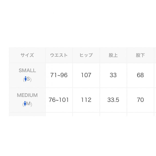 SHIPS(シップス)の◆SHIPS別注 MACOBER: ドローストリングス ワイド イージーパンツ メンズのパンツ(その他)の商品写真