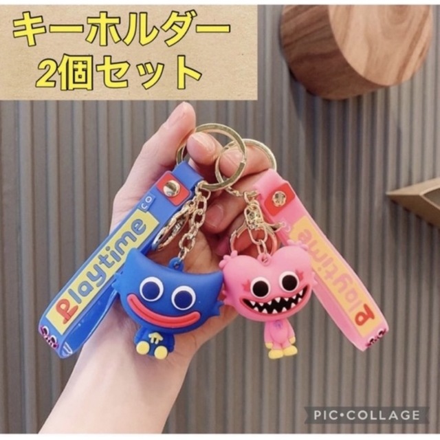 2個　ハギーワギー　キシーミシー　キーホルダー　ストラップ　ポピープレタイム エンタメ/ホビーのおもちゃ/ぬいぐるみ(キャラクターグッズ)の商品写真