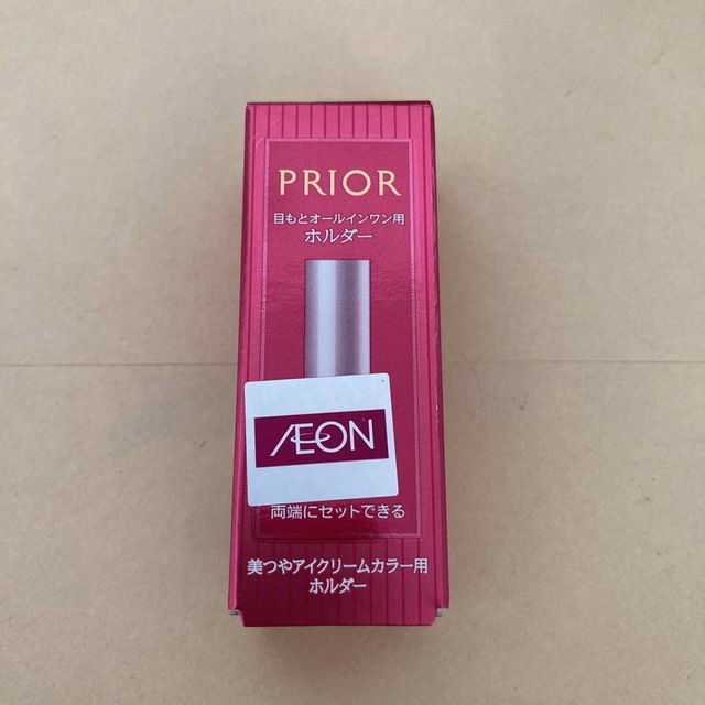 PRIOR(プリオール)の資生堂 プリオール 美つやアイクリームカラー用ホルダー(1個) コスメ/美容のメイク道具/ケアグッズ(ボトル・ケース・携帯小物)の商品写真