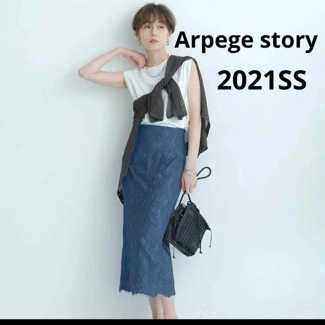 Arpege storyアルページュストーリー★レースタイトスカート　ロング