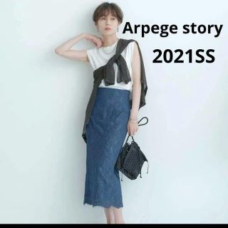 Arpege storyアルページュストーリー レースタイトスカート ロング