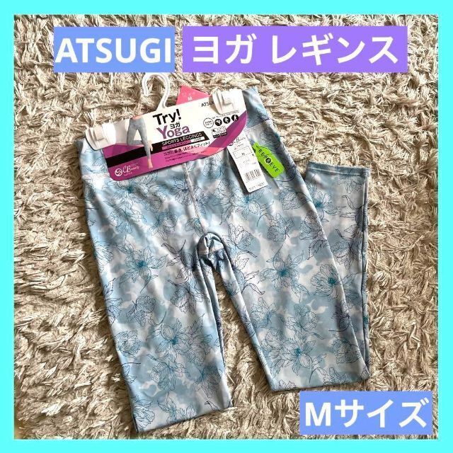 Atsugi(アツギ)のATSUGI アツギYOGA ヨガ 10分丈 レギンス フラワー柄 Mサイズ レディースのレディース その他(その他)の商品写真