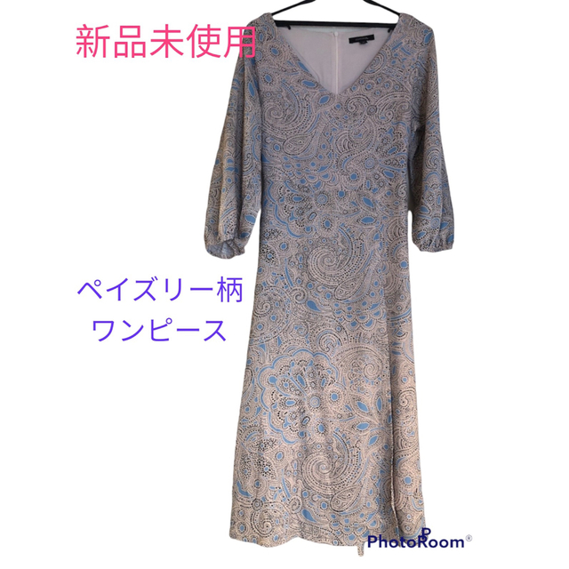 COMMA ペイズリー柄ワンピース 新品未使用 【500円引きクーポン
