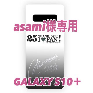 ★asami様専用★【GALAXY S10＋】安室奈美恵 25th 白 クリア(Androidケース)