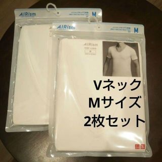 ユニクロ(UNIQLO)の新品2枚セット ユニクロ エアリズム  Vネック Mサイズ メンズ(その他)