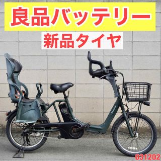 ちゅん様専用!パナソニック電動自転車子供二人乗せ | vinculate