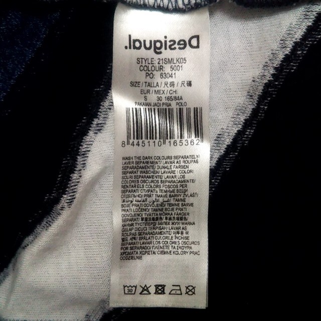 DESIGUAL(デシグアル)のデシグアル 半袖ポロシャツ サイズS メンズ メンズのトップス(ポロシャツ)の商品写真
